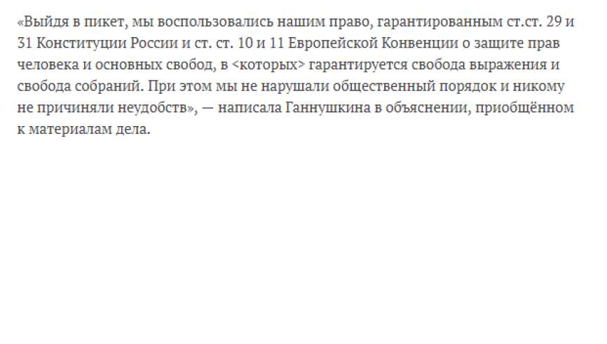 Со ст 55 конституции