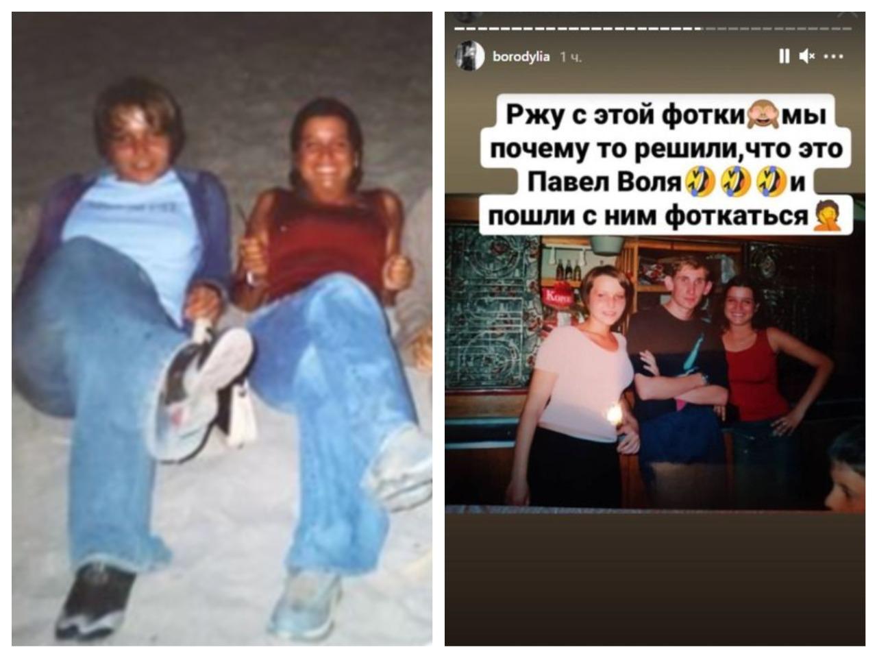 Ксения Бородина 20 лет назад