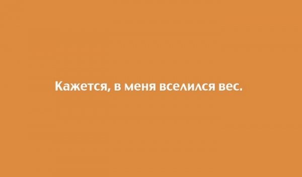 Если это не весело, значит вы делаете это неправильно! открытки, приколы, юмор