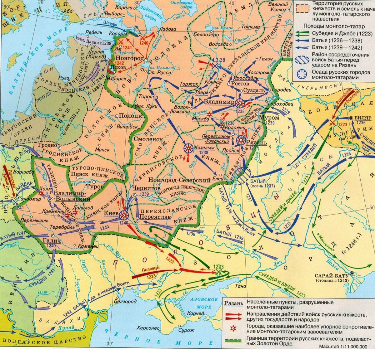 Русский царь Батый. Земля у нас обильна, порядка только нет...