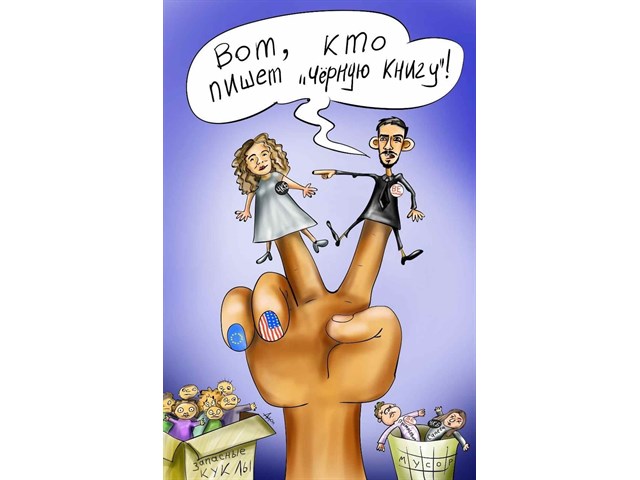 Рассказывать о том, как плохо жить в Беларуси, стало выгодным бизнесом Рассказывать о том, как плохо жить в Беларуси, стало выгодным бизнесом геополитика