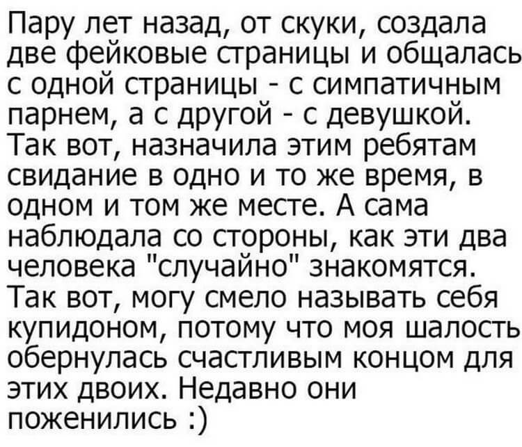 Подборка смешных и жизненных историй Подборка смешных и жизненных историй