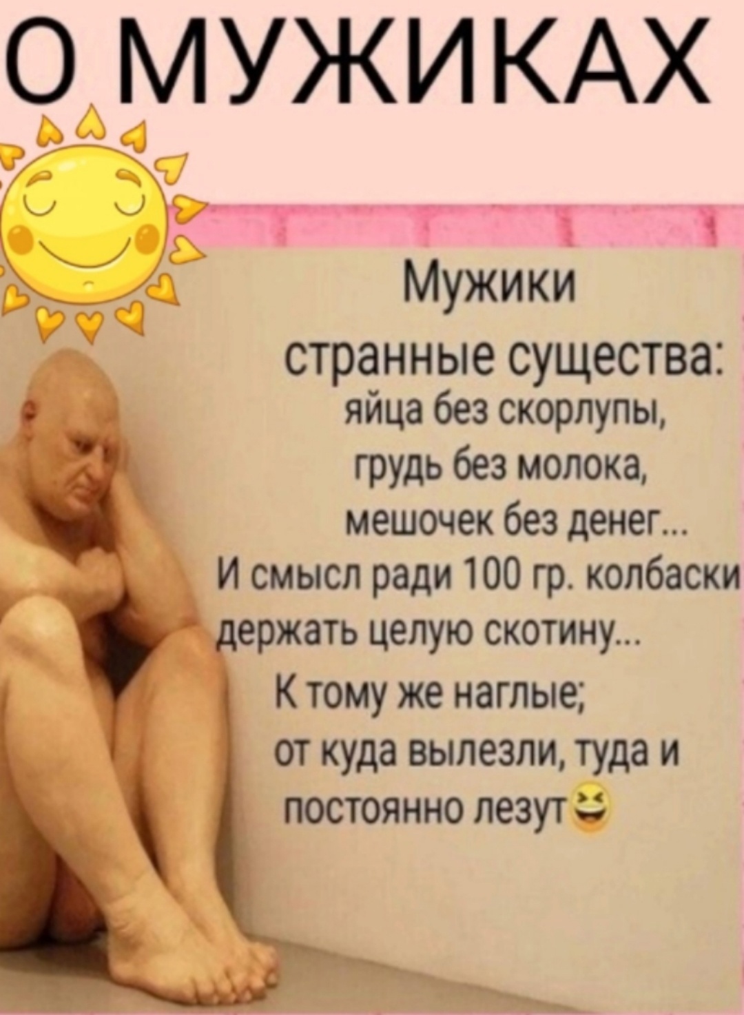 Купил умный утюг. Полдня рассуждали с ним о смысле жизни Купил умный утюг. Полдня рассуждали с ним о смысле жизни Купил, история , будем, сервисов, российских, других, многих, белого, Красного, Правда, меня , успокоительный, прям , напоследок , делать, бесит, сбора, этого, запах, пачку