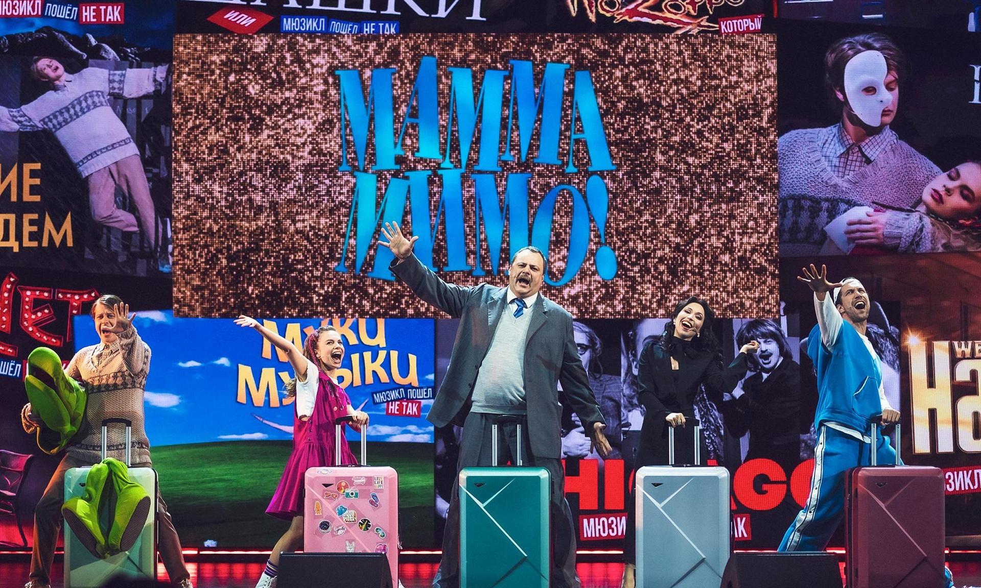 Театральная компания «Бродвей Москва» представила первый в России сиквел мюзикла «Призрак мюзикла»