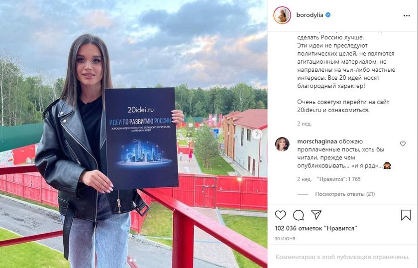 20 идей по закабалению России: что скрывается за рекламной кампанией очередного бизнесмена-«доброжелателя» 20 идей по закабалению России: что скрывается за рекламной кампанией очередного бизнесмена-«доброжелателя» россия