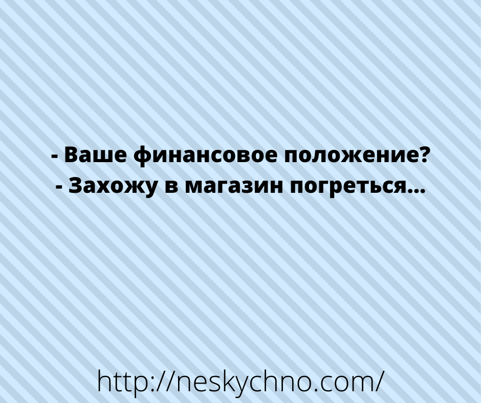 Великолепная подборка юмора для классного настроения Великолепная подборка юмора для классного настроения