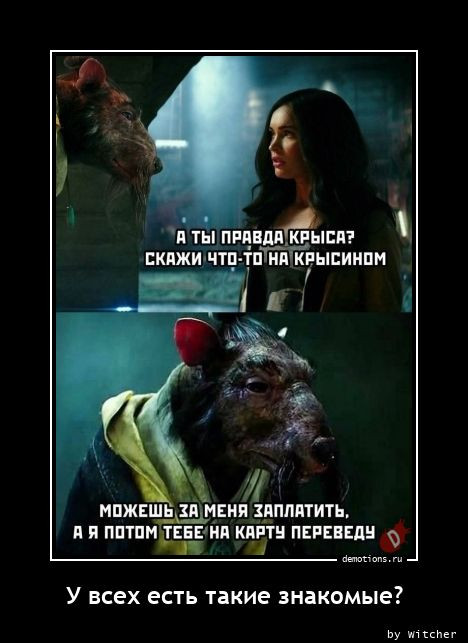 Демотиваторы к вечеру пятницы: «Скажу внукам, что раньше…» Демотиваторы к вечеру пятницы: «Скажу внукам, что раньше…»