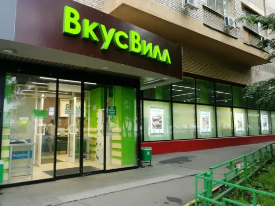 у «Вкусвилла», «Самоката» и Rostic’s произошел сбой онлайн-сервисов