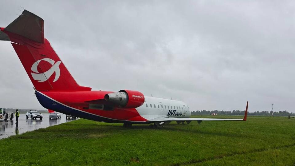 Пассажирский самолет выкинуло на газон после аварийной посадки в Екатеринбурге