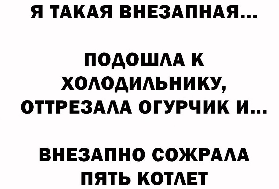Купил умный утюг. Полдня рассуждали с ним о смысле жизни Купил умный утюг. Полдня рассуждали с ним о смысле жизни Купил, история , будем, сервисов, российских, других, многих, белого, Красного, Правда, меня , успокоительный, прям , напоследок , делать, бесит, сбора, этого, запах, пачку