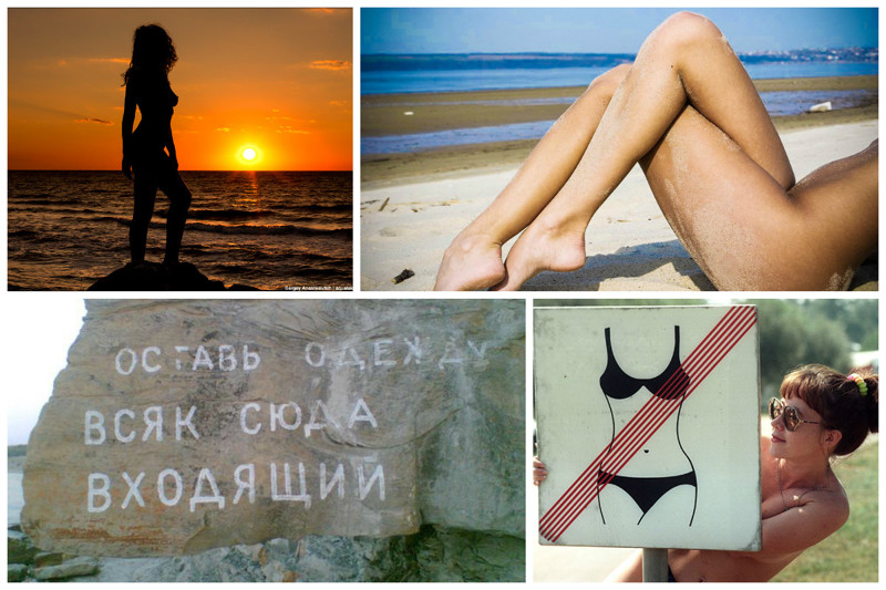 Голые и свободные - Крымский рай для нудистов интересное, крым, места, нудисты, пляжи