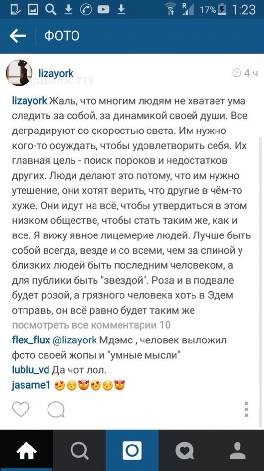 Необычный урок философии от представительниц слабого пола вконтакте, женщины, прикол, статус, юмор