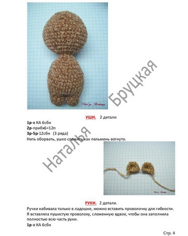 �����-������� - ������� ������ ������