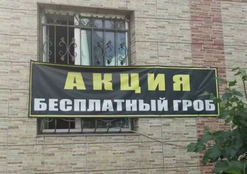 Смешные вывески, объявления и реклама (31 фото)
