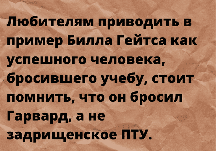 Порция острого сарказма, который подзадорит любого 