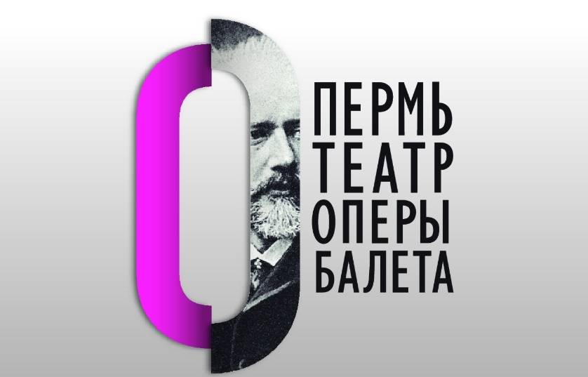 Пермскую оперу в минувшем сезоне посетили более 140 тыс. зрителей