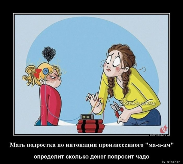 Демотиваторы к вечеру пятницы: «Скажу внукам, что раньше…» Демотиваторы к вечеру пятницы: «Скажу внукам, что раньше…»