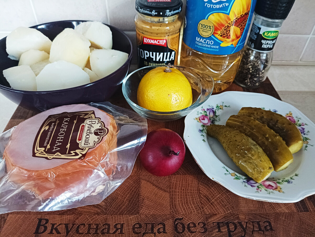 Пиренейский картофельный салат. Простой, вкусный, очень сытный и доступный