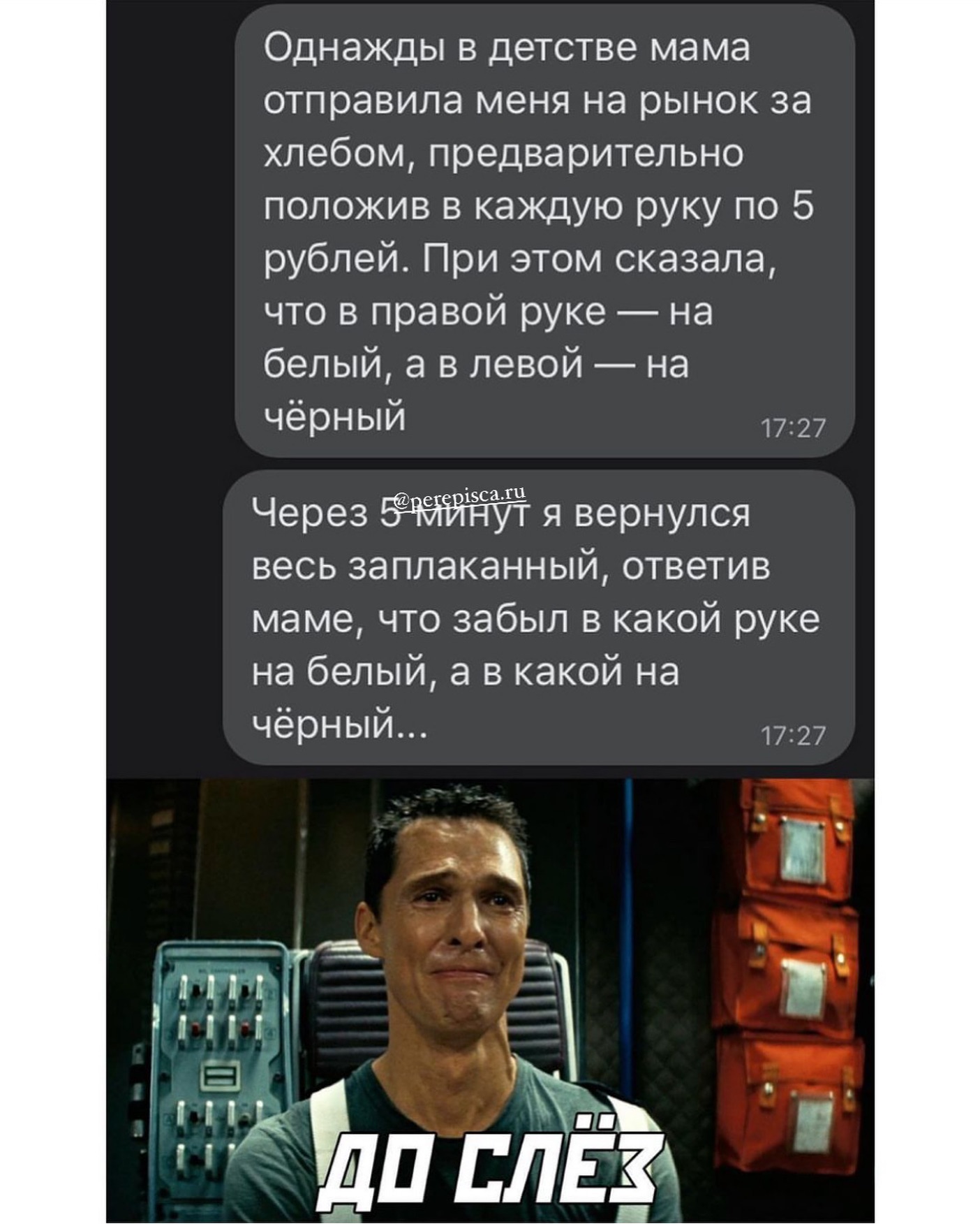 Весна, хочется влюбиться, но жена и теща против... Весна, хочется влюбиться, но жена и теща против... Скандинавские, лениным, новых, сапогах, юностью, облаках, небом, мешке, котом, майне, франкфуртом, разливе, незнайкой, палки, кухне, хозяйкой, должна, Женщина, палками, ходишь
