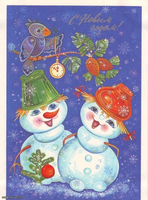 Новогодние открытки из СССР 