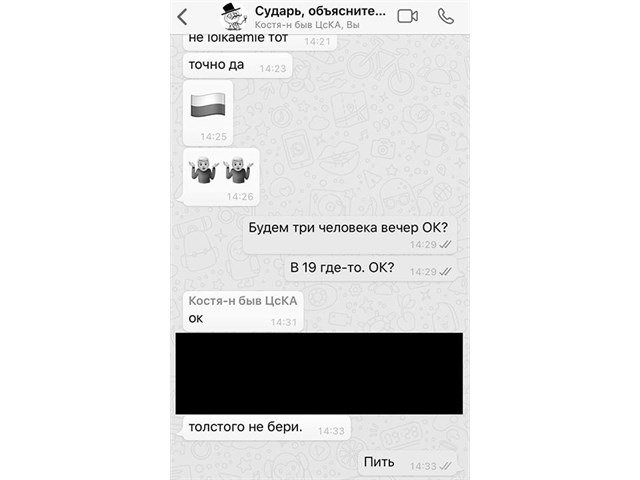 Как устроен подпольный бизнес эпохи карантина и пандемии Как устроен подпольный бизнес эпохи карантина и пандемии работает, только, бизнес, работать, говорит, работы, тысяч, карантина, газеты, больше, работают, также, которые, бизнеса, часть, ВЗГЛЯД, клиентов, потом, купить, рассказывает