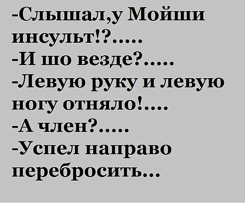 Один из выпускников медицинского вуза впервые принимает пациентов... весёлые