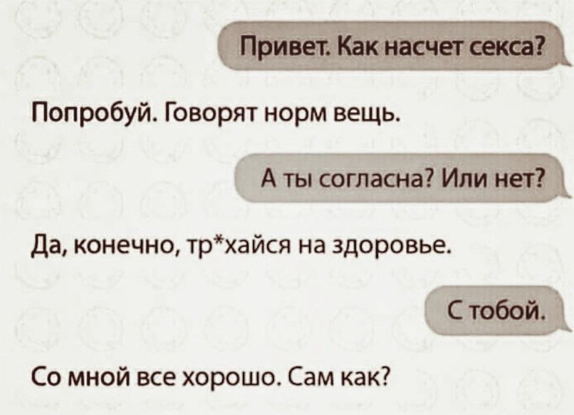 Счастье – это когда в аптеке, кроме презервативов, ничего не нужно Счастье – это когда в аптеке, кроме презервативов, ничего не нужно анекдоты,веселье,демотиваторы,приколы,смех,юмор