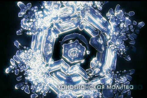 Христианская молитва