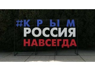 В Германии и Франции обсуждают снятие «лицемерных» санкций из-за Крыма