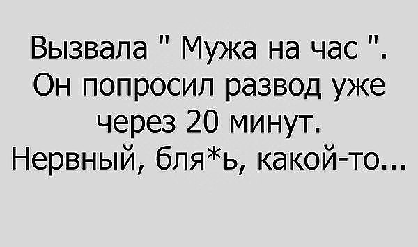 Если сегодняшний гороскоп сулит вам новые сексуальные ощущения, не обольщайтесь… Юмор,картинки приколы,приколы,приколы 2019,приколы про