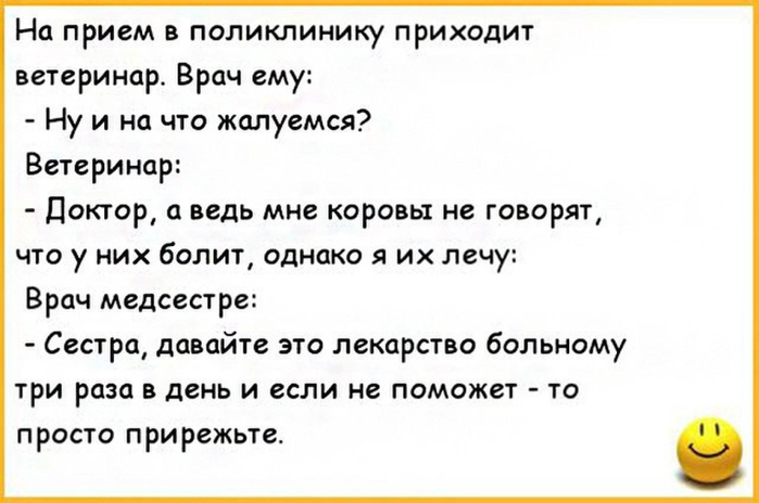 Французы, прочитав русские сказки, с удивлением узнали, что лягушек можно не только есть, но еще и на них жениться говорит, парень, Вовочка, зрение, имеете, такси, Марья, Иванна, дворца, квартир, Мальчик, такое, берете, Через, Мужик, дышит, машин, взяток, Гражданин, утверждаете