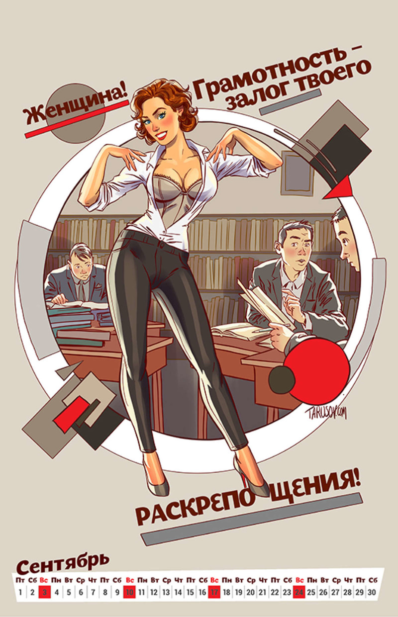 Открытки от андрея тарусова