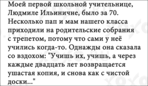 13 невыдуманных историй из жизни для отличного настроения 