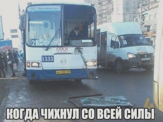 А вот и автоприколы! 