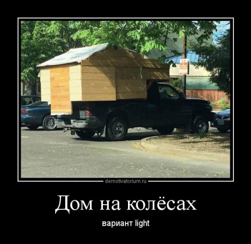 Демотиваторы-приколы (15 шт)