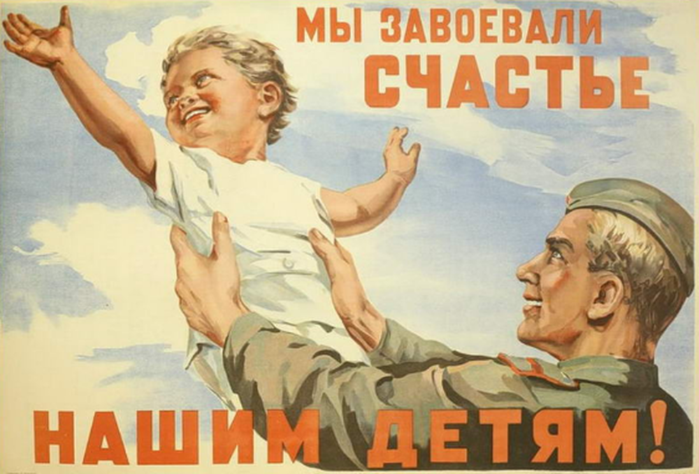 «С Днем Победы!»: 50+ красивых поздравительных ретро-открыток времен СССР Победы, открыток, поздравлять, помощью, близких, Победы», штрифт, строгий, например, смыслом —, наполнена, советских, деталь, Картинки, Каждая, монументальности, жертв, усилий, колоссальных, ценой