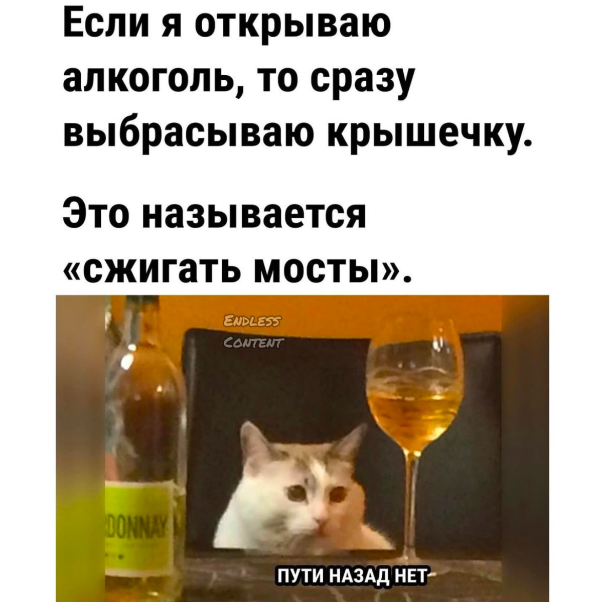 Нужно что-то прекращать. Или жрать, или взвешиваться 