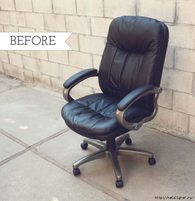 Обтянуть тканью офисное кресло кресло