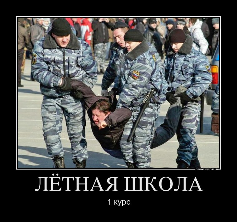 Картинки приколы омон
