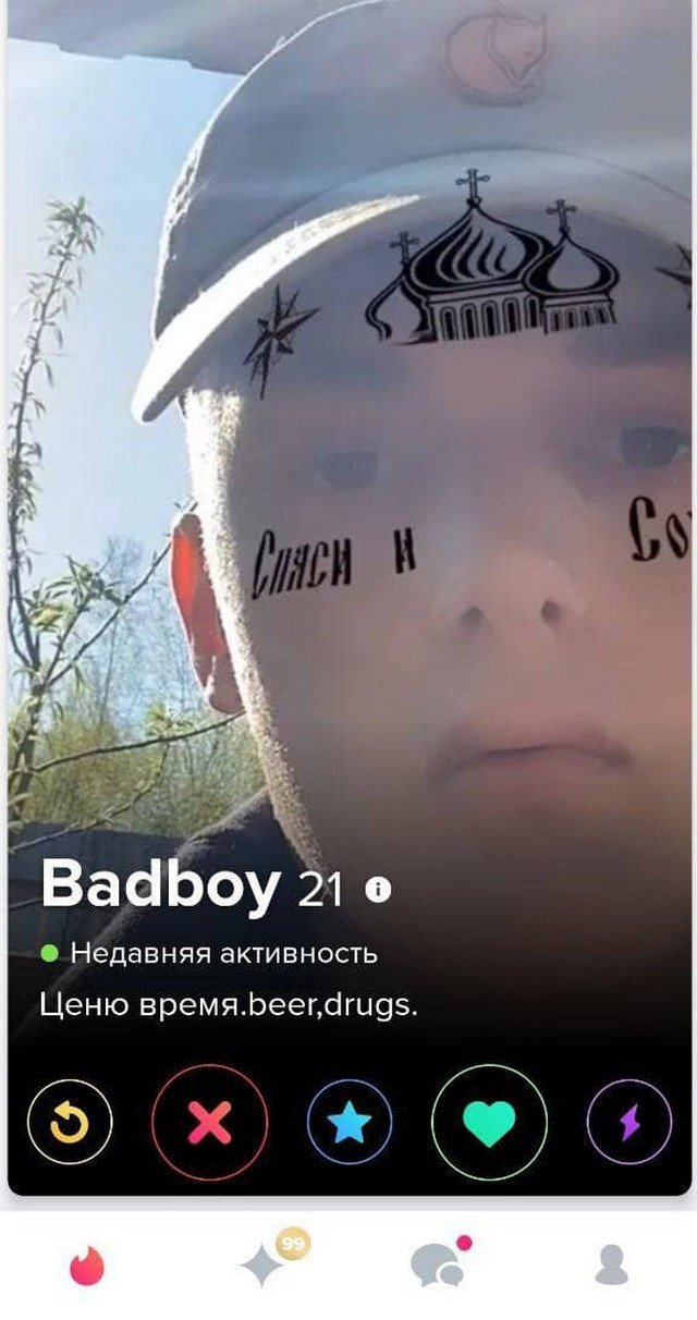 Анкеты забавных и странных людей из приложения для знакомства  позитив,смешные картинки,юмор