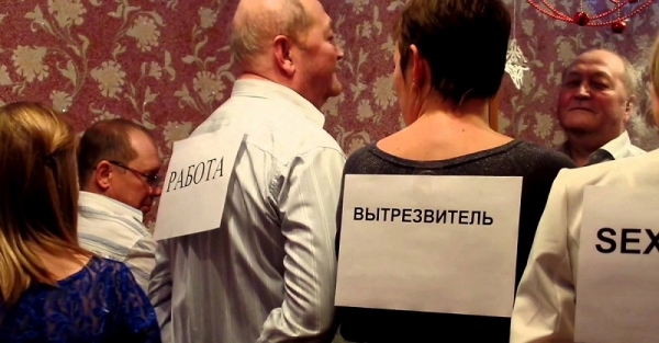 11 веселых игр для компании взрослых. Так круто время я еще не проводила!