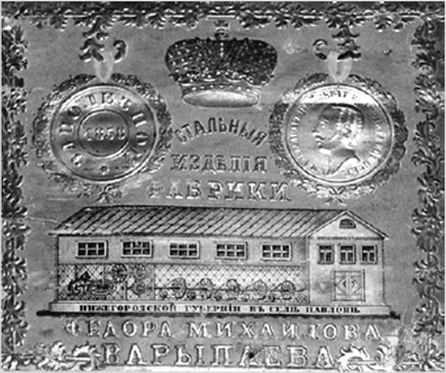 Русский крепостной крестьянин. Опрятный, смышлёный и свободный. Русский крепостной крестьянин. Опрятный, смышлёный и свободный.