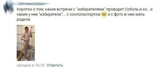 В Сети с юморjv оценили «откровенные» фото украинца со вчерашнего митинга