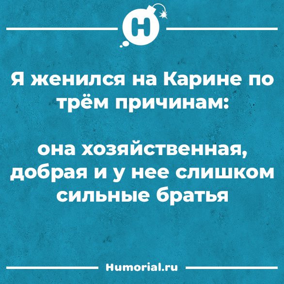 Юмор из интернета 798 анекдоты,веселье,позитив,смех,смехопанорама,смехотерапия,улыбки,юмор