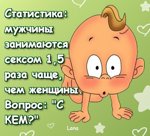способом позитивные картинки про мужей электромеханическая