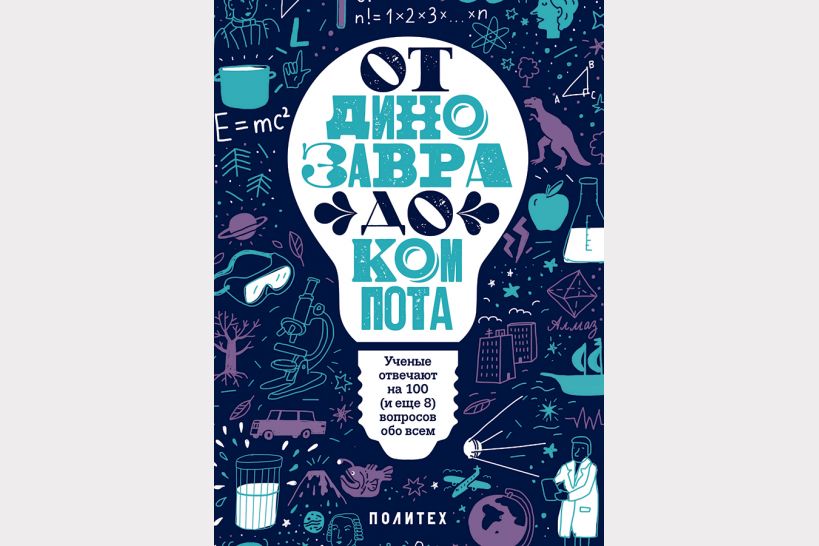 САМЫЕ ИНТЕРЕСНЫЕ СОВРЕМЕННЫЕ КНИГИ ДЛЯ ДЕТСКОГО ДОСУГА