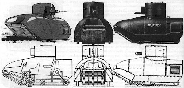Первые русские танки Первые русские танки история,история России