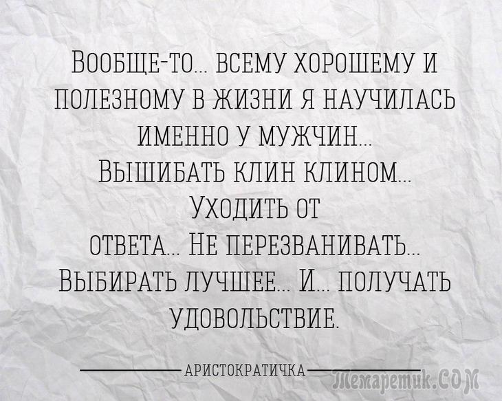 Клин клином вышибают. Клин клином вышибают значение. Клин клином цитаты. Клин клином это поговорка. Клин клином вышибают значение пословицы.