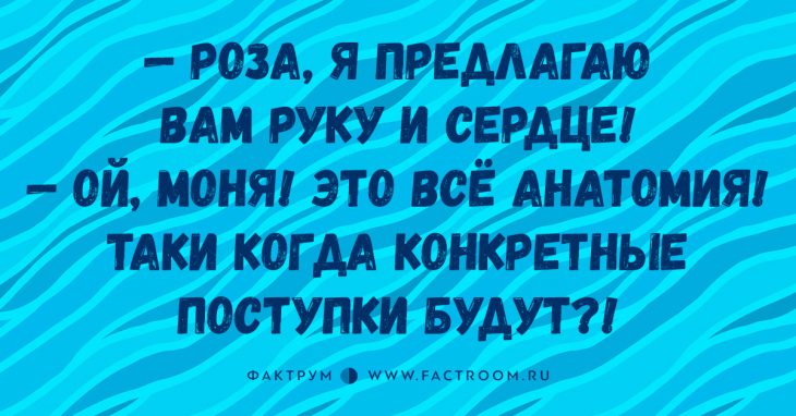 Таки 15 новых анекдотов из Одессы, западающих прямо в сердце