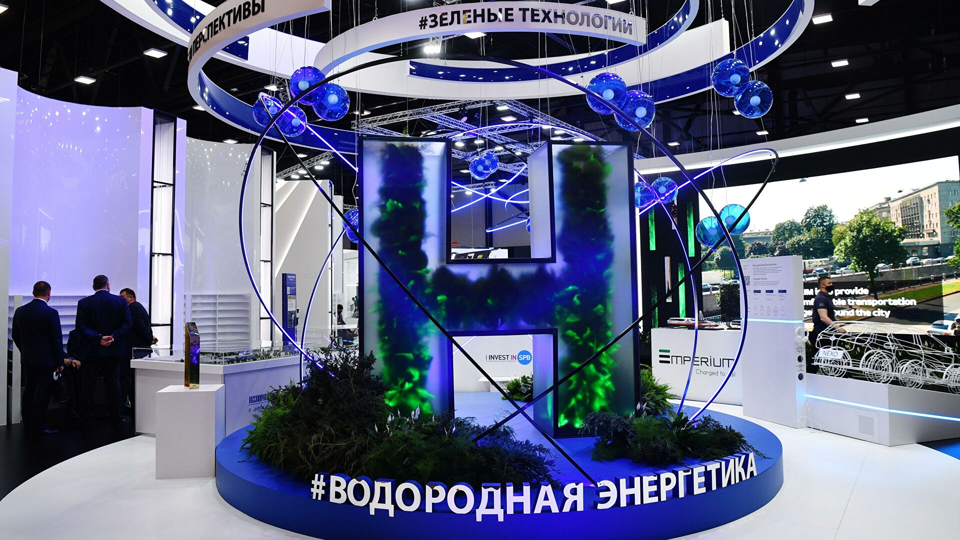 На развитие водородной энергетики в России направят более девяти млрд рублей за три года